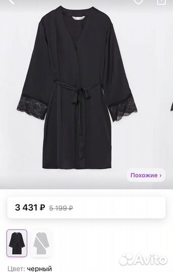 Халат женский шелковый