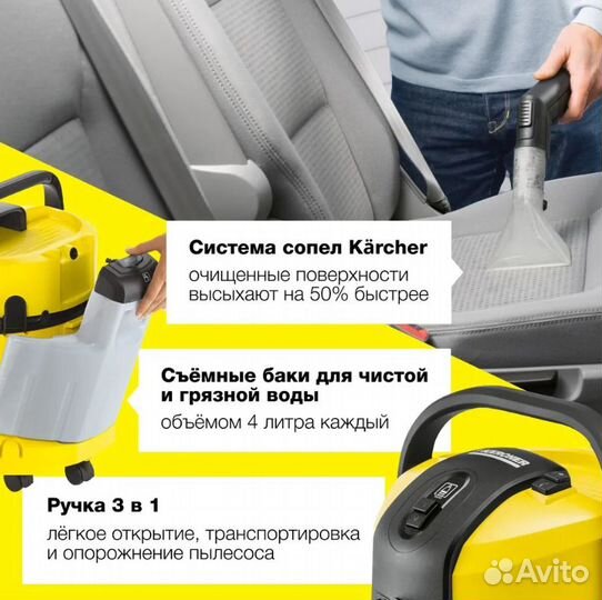 Моющий пылесос Karcher SE 4002 1.081-140