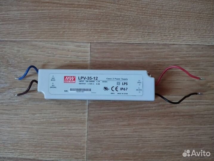 Блок питания 12 вольт 3 и 5 и 8 ампер герметичный