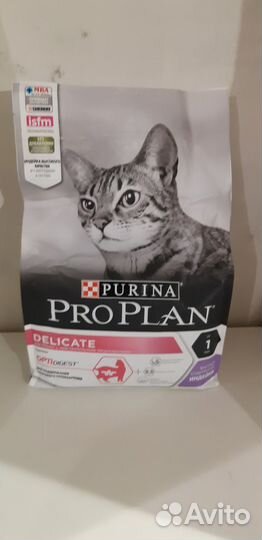 Корм для кошек проплан (Pro plan)