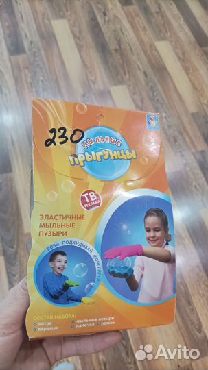 Надувной матрас, бассейн для малышей