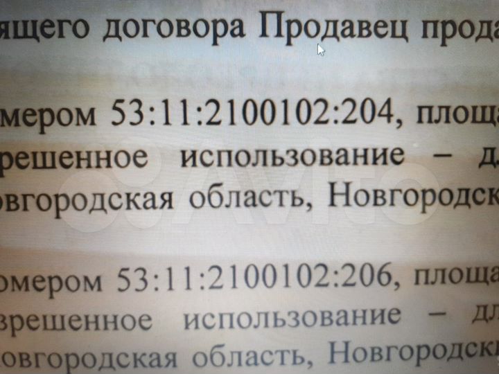 Участок 30 сот. (СНТ, ДНП)
