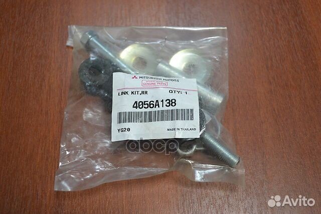 Стойка заднего стабилизатора 4056A138 4056A138