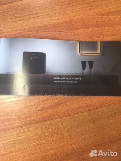 Увлажнитель Bork