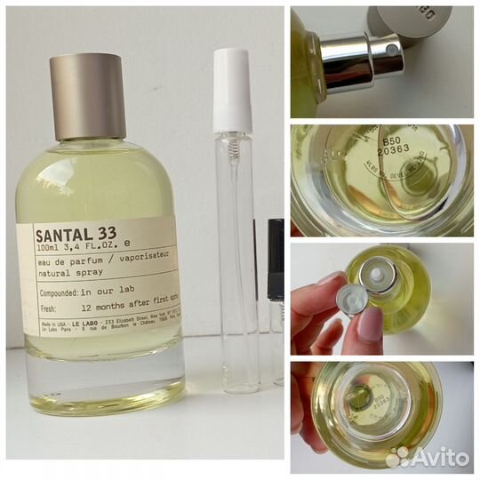 Le labo santal 33. Распив. Делюсь