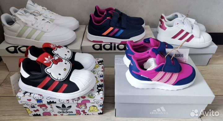 Adidas