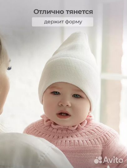 Шапка бини для малыша. Размер 42-44