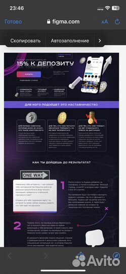 Создание лендингов на тильде