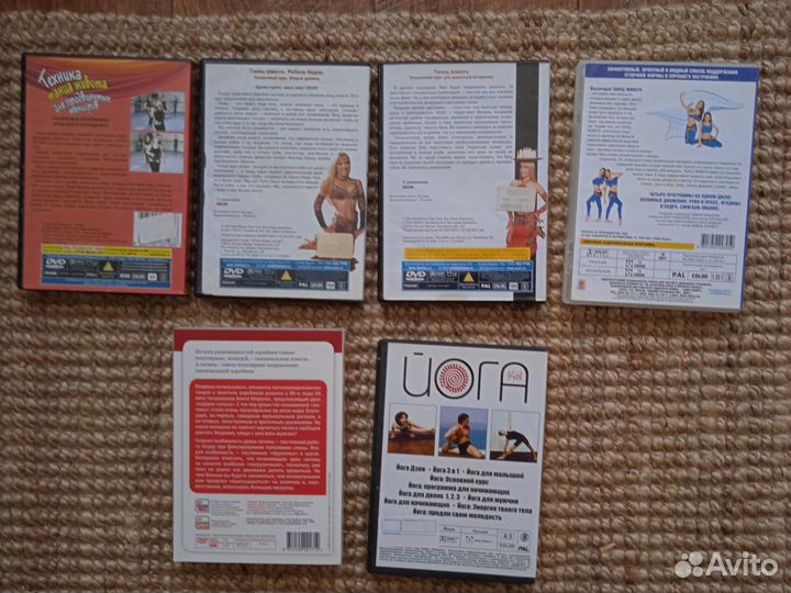 Dvd диски пакетомТанец живота+Латина+Йога