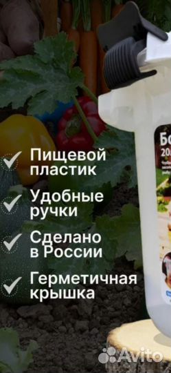 Бочка с гнëтом