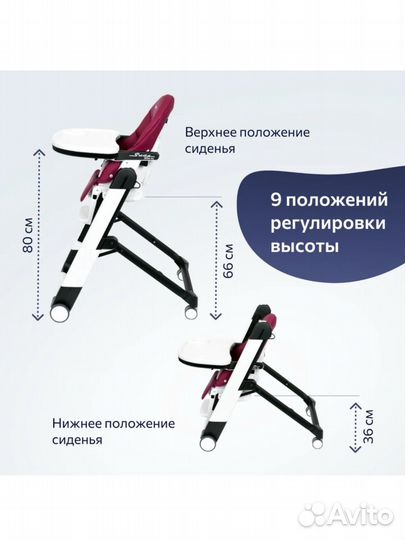 Стульчик для кормления peg perego siesta