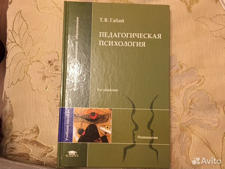 Егэ по биологии