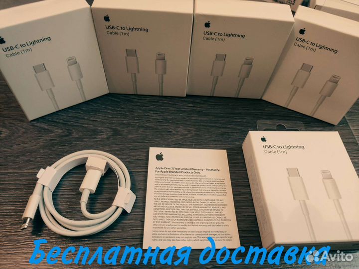 Кабель type c lightning + Доставка и Гарантия
