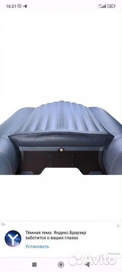 Прокат лодок и моторов