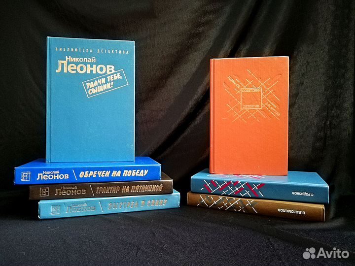 Детективы - Подборка №2