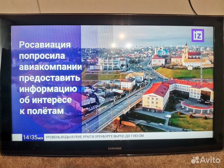 Телевизор samsung 46 FullHD