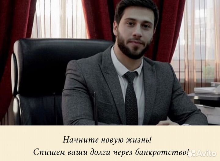 Банкротство. Банкротный калькулятор