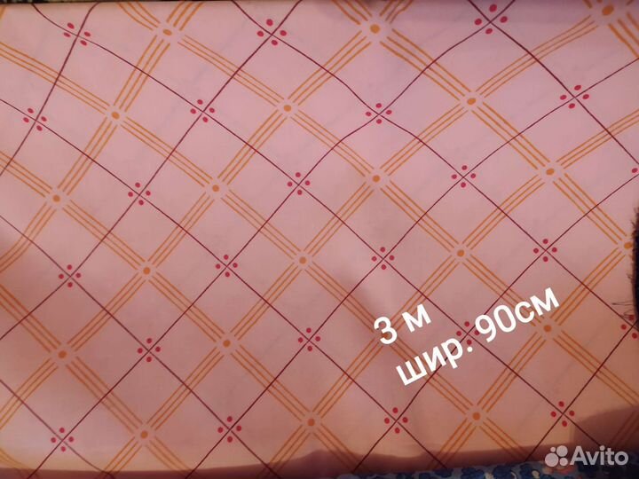 Отрезы тканей