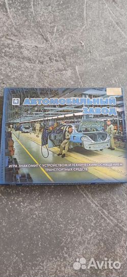 Настольная игра 