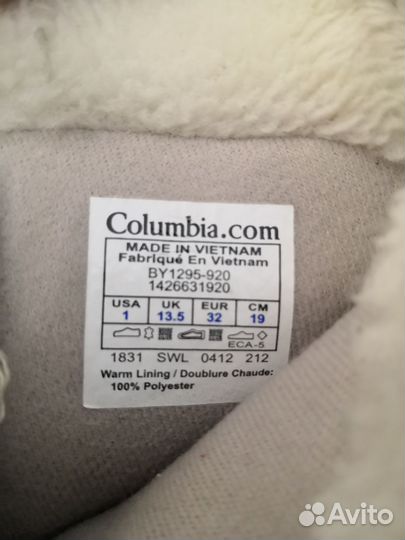 Зимние сапожки для девочки 32 коламбия