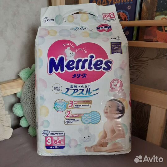 Подгузники merries 3