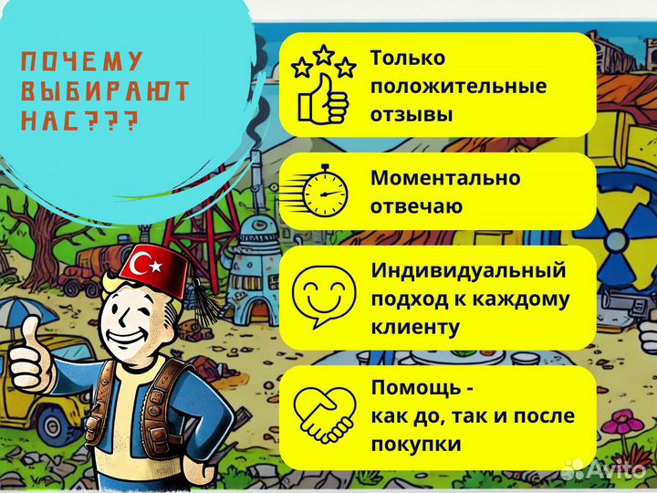 Подписка PS Plus Deluxe Делюкс Турция (все тарифы)