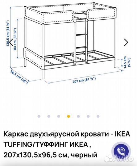 Кровать двухъярусная бу для взрослых