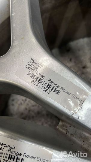 Колёса R22 Range Rover Sport 2 L494