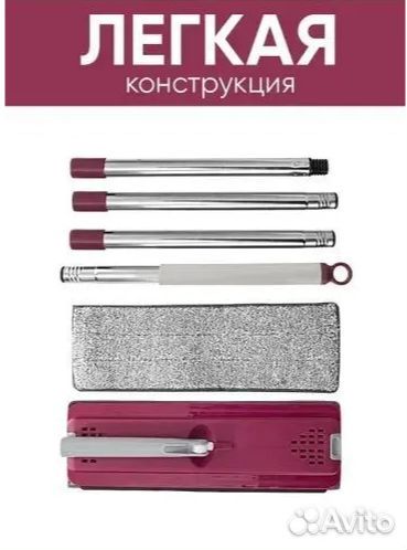 Новая швабра с ведром для отжима