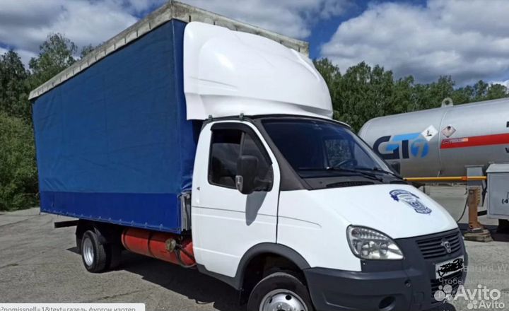 Балашиха Перевозки Газель Область Россия Межгород