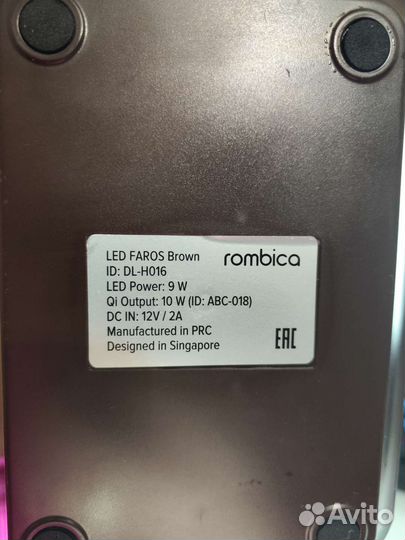 Лампа настольная led, rombica