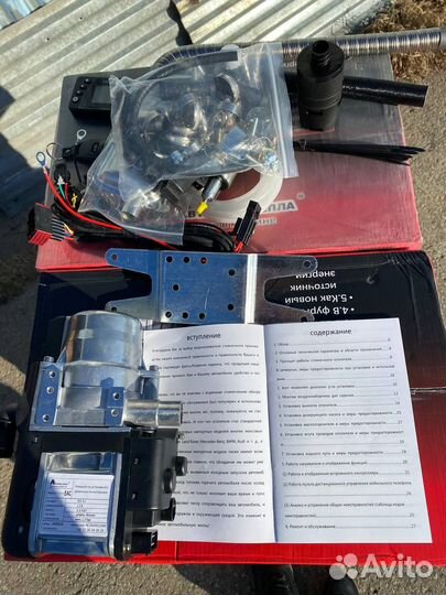 Пжд/Webasto 5 кв 12в art:861