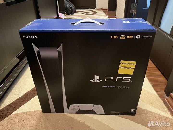 Sony playstation 5
