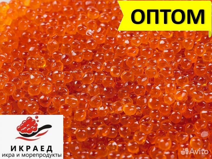 Красная икра Нерки