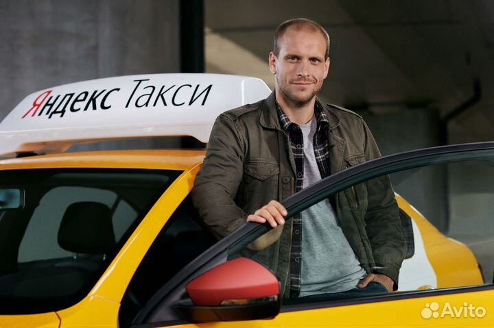 Яндекс Такси,Uber - Водители Курьеры