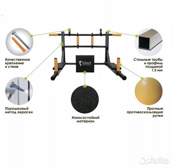 Турник 3в1 Чемпион для детей (maх - 120кг)