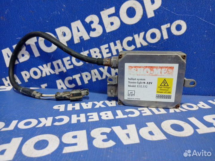 Блок ксенона Bmw E65 седан 2004