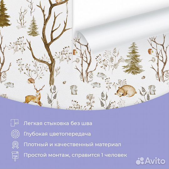 Авторские фотообои 