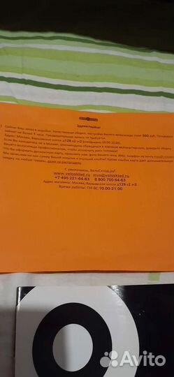 Велосипед вмх, atom, (новый)