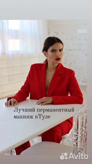 Татуаж перманентный макияж
