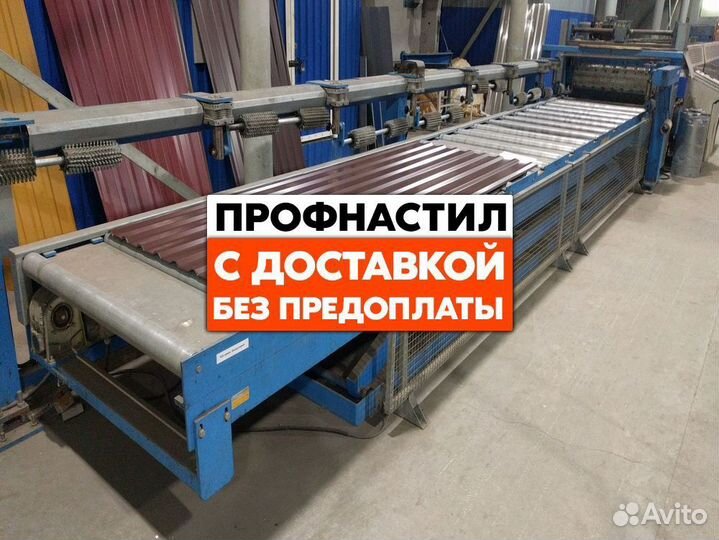 Профнастил разных цветов
