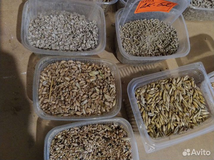 Комбикорм зерно отруби