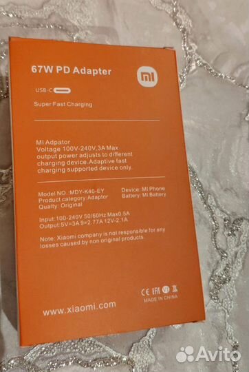 Зарядка Xiaomi mi 67w + кабель type-c
