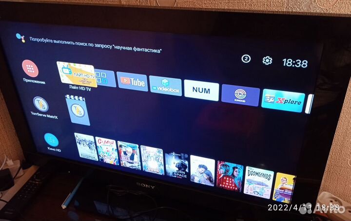 Смарт тв приставка Vontar 4/32Гб, новая,настроена