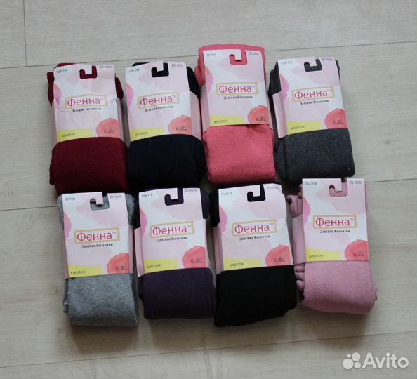 Колготки детские новые