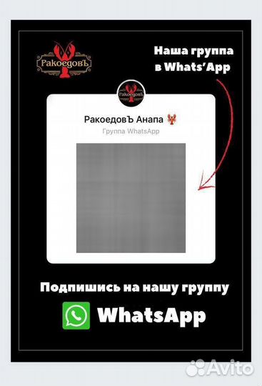Корюшка вяленая