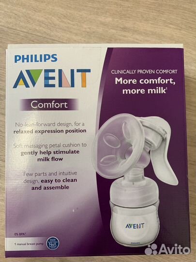 Молокоотсос ручной