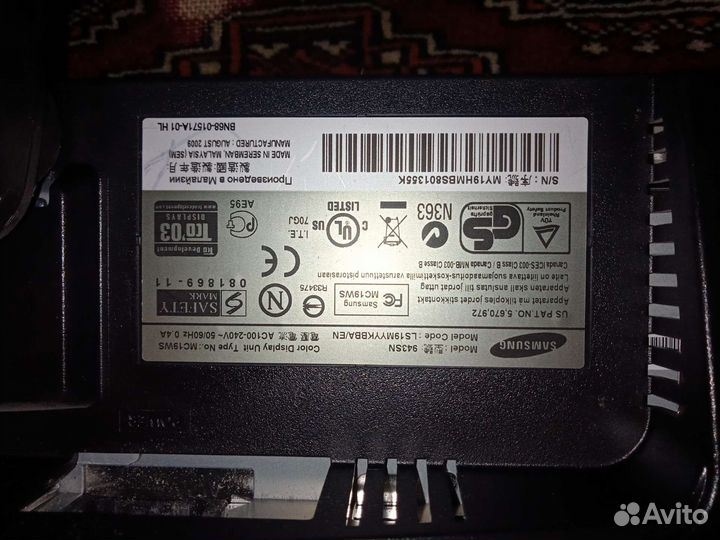 Samsung SyncMaster 943N, 1280x1024, 75 Гц,TN