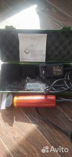 Машинка для стрижки животных