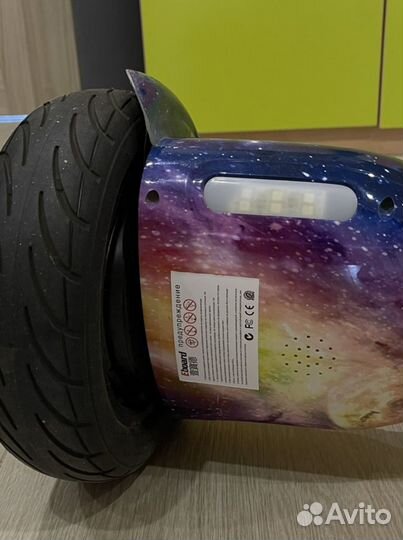 Гироскутер